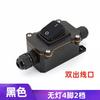 Interruptor Impermeable en Forma de Barco para Modificación y Retrofit de Alta Corriente, Caja de Conexiones para Exteriores, Interruptor Inalámbrico Auto-Generador