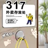 Etiquetas de Entrega Numeradas, Colgadores de Gancho y Colocación para Uso Doméstico, Etiquetas Colgantes, Placas Numéricas de Gancho, Señales de Puerta para Mensajeros, Soportes de Número de Puerta