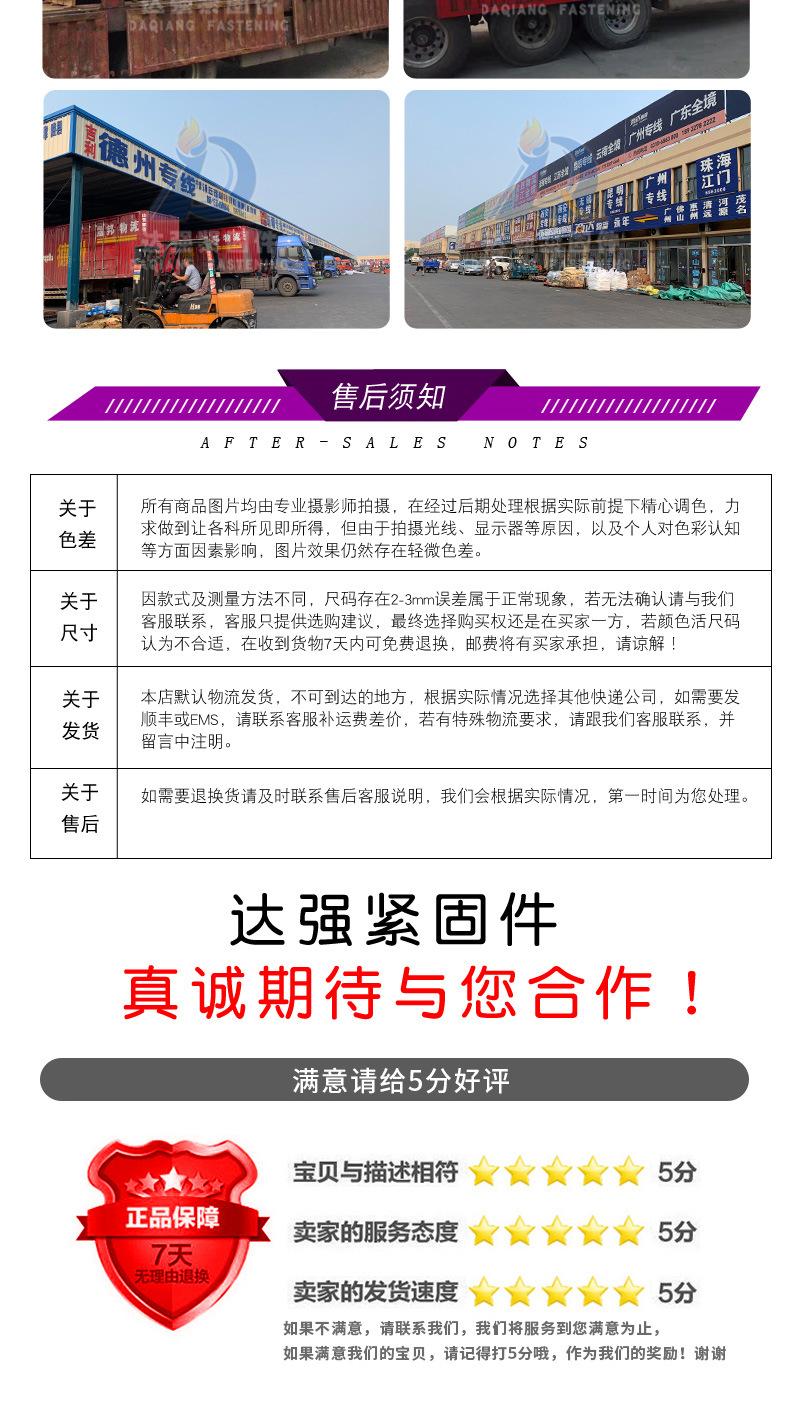 高强度螺栓_07.jpg