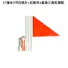 Nova bandeira de segurança para carrinho de bebê transfronteiriço Amazon bandeira de mastro de bicicleta bandeira de fita bandeira de aviso de carro de drift kart