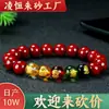 Pulseira Cinábrio Deus da Riqueza das Cinco Estradas Cristal Natural Areia Pixiu Pulseira Deus da Riqueza das Cinco Estradas para Homens e Mulheres Presente de Ano do Zodíaco