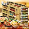Fideos instantáneos White Elephant: Deliciosos fideos instantáneos envasados ​​con caldo picante de pollo, ternera y cerdo. Fideos instantáneos estrella.