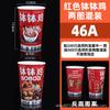 Brochetas de Olla Fría, Barbacoa, Brochetas Fritas, Tazas de Oden, Mayoreo, Empaque para Llevar, Contenedores Redondos, Forma Redonda
