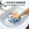 Filme à prova de sujeira descartável em atacado para lavatórios de hotel, pias de viagem e pias de lavagem de mãos, pacote com várias peças