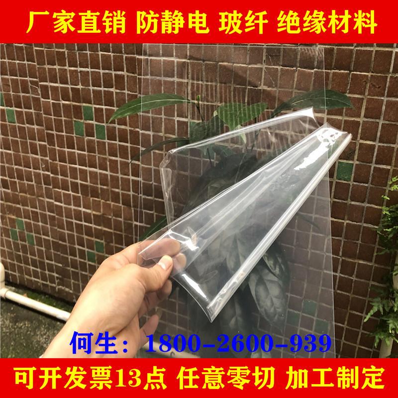 PVC片材1