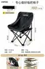Silla Plegable de Exterior con Respaldo Alto, Silla Luna, Silla Portátil de Ocio para Camping, Reclinable para Picnic, Taburete de Pesca, Silla de Playa