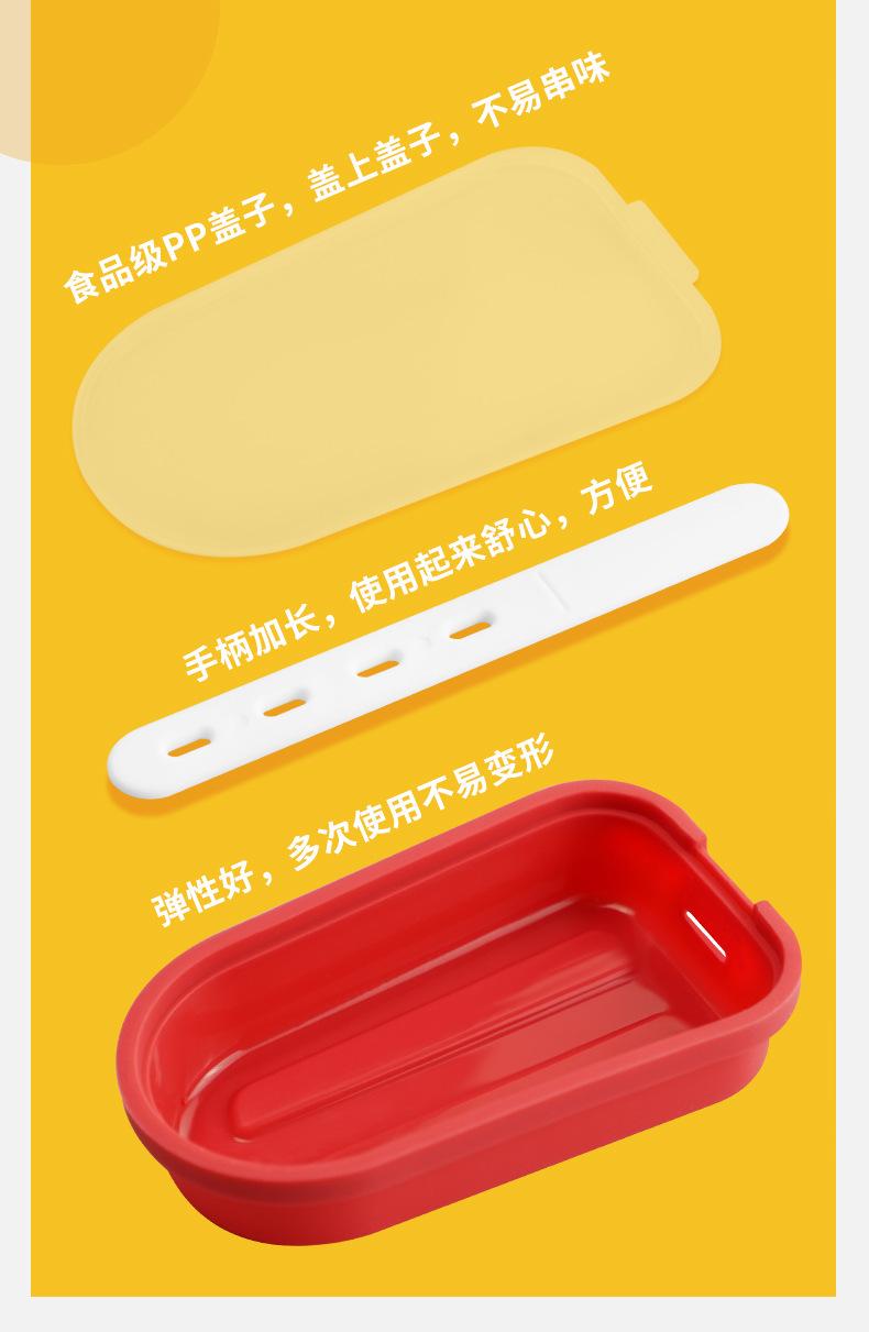 硅胶雪糕模_14.jpg