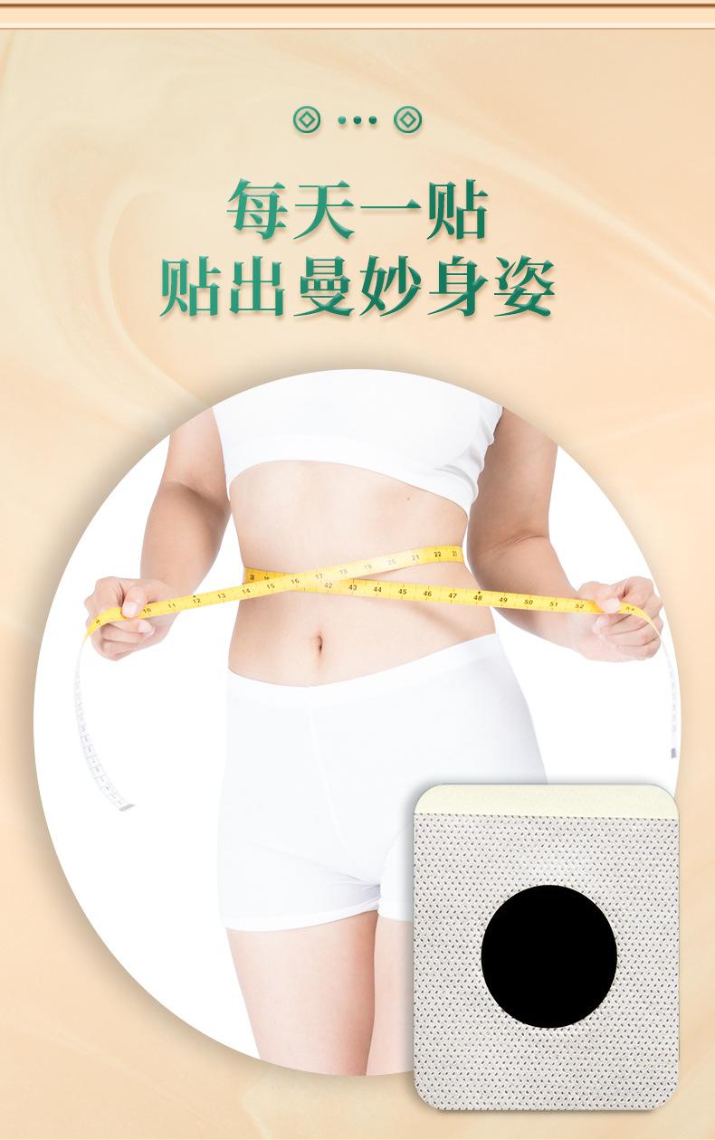 伏湿贴-详情_05.jpg