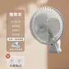 Ventilador Eléctrico de Pared BiShan Color Camello Ventilador Colgante para Hogar Cocina Baño Ventilador de Pared Pequeño con Control Remoto Oscilación