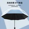 Guarda-chuva Totalmente Automático, Guarda-sol, Proteção Solar, Proteção UV, Sombreiro para Mulheres, Uso Duplo para Sol e Chuva, Guarda-chuva Dobrável Manual, Produto Atacado