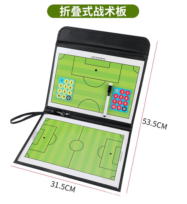 战术牌-详-情_03.png