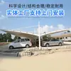 Cochera Fotovoltaica Exterior Grande Nuevo Estacionamiento de Energía Fabricante Suministro Estructura de Película Cocheras para Estacionamiento de Vehículos Eléctricos