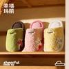 Pantuflas de Algodón de Invierno Happy Mary para Niños y Niñas, Calientes y Felpudas, Pantuflas de Algodón a Juego para Padres e Hijos para Niñas, Niños Mayores y Bebés