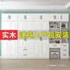 Guarda-Roupa Casa Quarto Madeira Maciça Estilo Europeu Uso em Quarto de Aluguel Armário de Armazenamento Guarda-Roupa Grande Simples Infantil Inclui Instalação