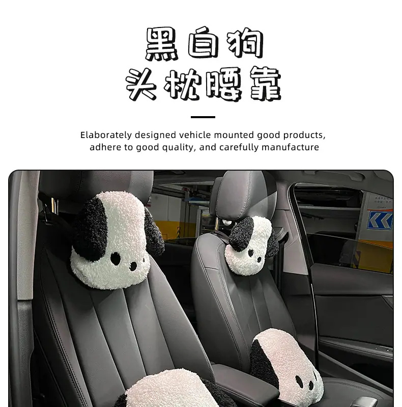 黑白狗头枕腰靠详情图_01.jpg