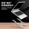 Soporte Plegable de Aleación de Aluminio en Forma de Cruz para Laptop, Almacenamiento Plegable, Portátil, Elevador de Altura para Escritorio, Soporte para Tablet