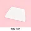 Cola Creme DIY Ferramenta Feita à Mão Pacote de Material Caixa de Armazenamento Raspador Luva Tapete Bico de Decoração Saco Papel Texturizado