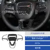 Adecuado para Dodge Charger 2015+ Modificación Interior de Coche Panel Portavasos de Fibra de Carbono Decoración del Volante y Asiento del Pasajero