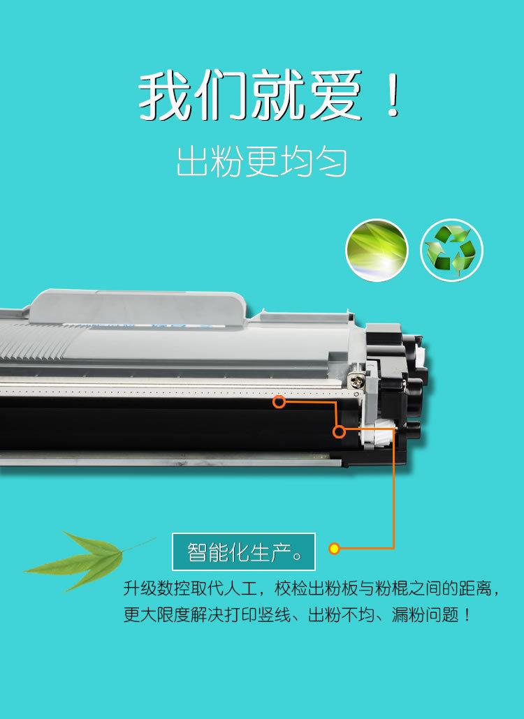 阿里巴巴-适合联想m7400粉盒7600d-LT2441打印