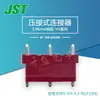 Qianjin Supply B3P5-Vh-3.3-R(Lf)(Sn) Pin Conector Hembra Jst En StockY