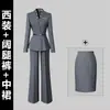 Conjunto de Traje Profesional de Otoño para Mujer, Uniforme de Recepción de Hotel de Alta Gama, Ropa de Trabajo para Gerente de Joyería, Premium