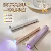 Lâmpada LED para unhas de secagem rápida, lâmpada de cura, esmalte em gel para unhas vestível, pequeno dispositivo de luz terapêutica para unhas portátil para manicure