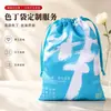 Bolsa de satén con cordón cosméticos personalizados pelucas Bluetooth joyería estuche para bolígrafos de seda bolsa de almacenamiento para collares bolsa de regalo al por mayor