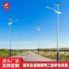 Lámpara Solar para Calle de un Brazo 7.9m 11.13m Proyecto Rural Exterior Módulo de Poste Medio y Alto Fabricante de Lámparas para Calle