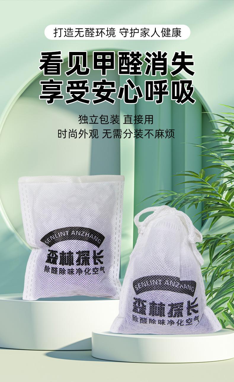 独立包装高猛酸钾球_01