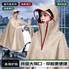 Capa de Chuva Especial para Patinetes Elétricos Gola Alta Proteção Completa à Prova D'água Ampliada Espessa Unissex Ciclismo Motocicleta Patinete Elétrico Capa de Chuva