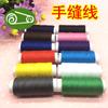 Hilo de poliéster de 12 colores para máquina de coser, rollo de hilo pequeño, hilo de coser para patchwork a mano, hilo de aguja