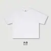 Ropa Popular para Hombre Marca de Moda Americana Transfronteriza Algodón Puro de Doble Hilo 230g 7A Camiseta Antibacteriana para Hombre Color Sólido Holgada de Manga Corta