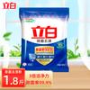 Detergente esterilizante Libai 450g doméstico asequible esterilización y libre de ácaros mayoreo productos genuinos envío