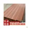 Suelo de Madera de Bambú Suelo de Bambú Pesado para Exteriores Suelo de Bambú de Alta Durabilidad Suelo de Bambú para Exteriores Anticorrosión Suelo de Bambú y Acero Ventas Directas de Fábrica