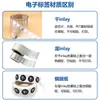 Etiquetas RFID, Etiquetas Electrónicas, Pegatinas Autoadhesivas, Pegatinas con Chip NFC, Etiquetas Anti-Metal para Ropa de Gestión de Almacén UHF