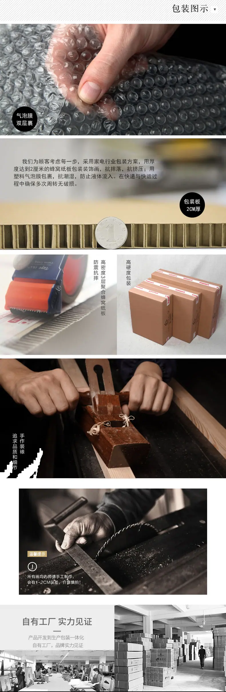 详细14
