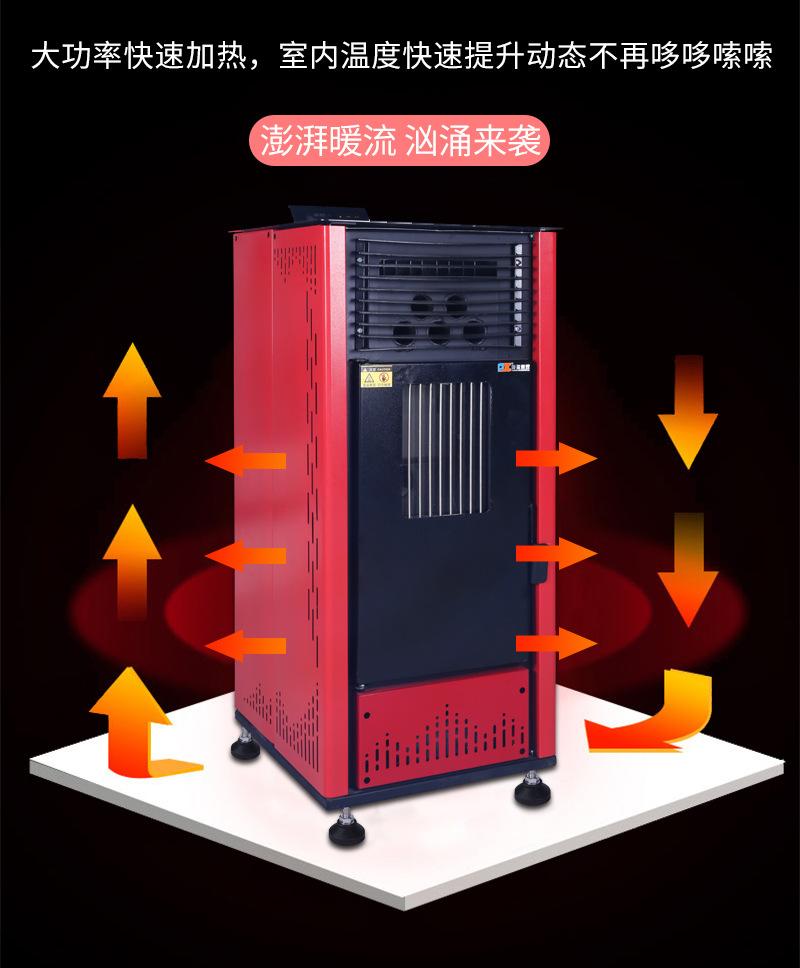 160采暖炉详情页_04