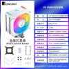 Jonsbo josibo CR1000EVO radiador de CPU para computadora 12cm colorido niquelado cuatro tubos de cobre ventilador PWM