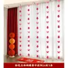 Adesivos de Palavras Felizes Longos para Casamento, Penduricalhos para Cortina, Conjunto de Decoração para Quarto de Casamento, Decoração de Quarto de Casa Nova, Guirlanda de Borboletas para Quarto