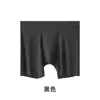 Ropa Interior Masculina de Seda de Hielo, Longitud Extendida, Anti-Rozaduras, Sin Costuras, Transpirable, Talla Grande, Delgado, Boxer Briefs para Deportes y Correr