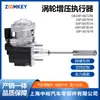 Adecuado para Audi Jetta Volkswagen Beetle Actuador de Turbocompresor 03F145725K 03F145701K