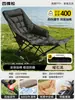 Silla reclinable para la hora del almuerzo, Silla con respaldo plegable, Silla perezosa para sentarse, recostarse y dormir, Silla luna de camping para exteriores, Silla de pesca para la playa