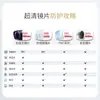 Lente Mingyue 1. 71pmc súper brillante transparente ultradelgada anti-luz azul inteligente cambio de color miopía asférica lente productos genuinos