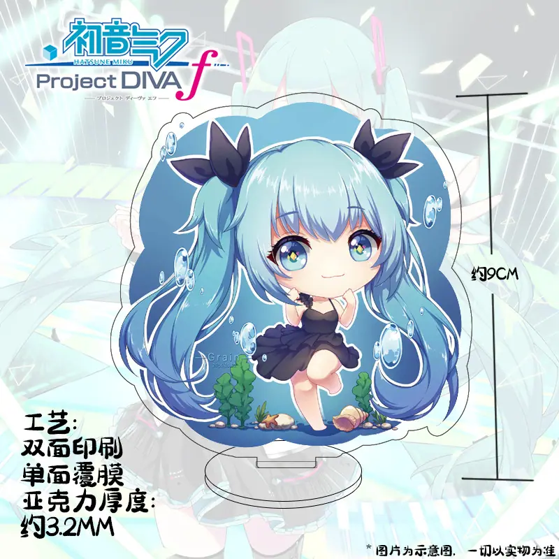 小立牌示意图