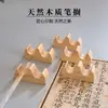 Descansaplumas de bambú y madera, descansaplumas de madera para material de caligrafía, pequeño portalápices