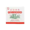 Bolsa de papel para Jianbing Guozi Bolsa de empaque para Jianbing papel kraft engrosado Jianbing de granos múltiples bolsa de papel a prueba de aceite 500 piezas