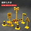 Veículo de engenharia barricada torre de guindaste semáforo placa de trânsito placa de rua decoração de bolo de aniversário acessórios decoração plug-in