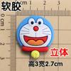 Pegamento Suave Doraemon Doraemon Gato Ding Dang Accesorios DIY PVC Agujero Pantuflas Material de Decoración para Carcasa de Teléfono Móvil