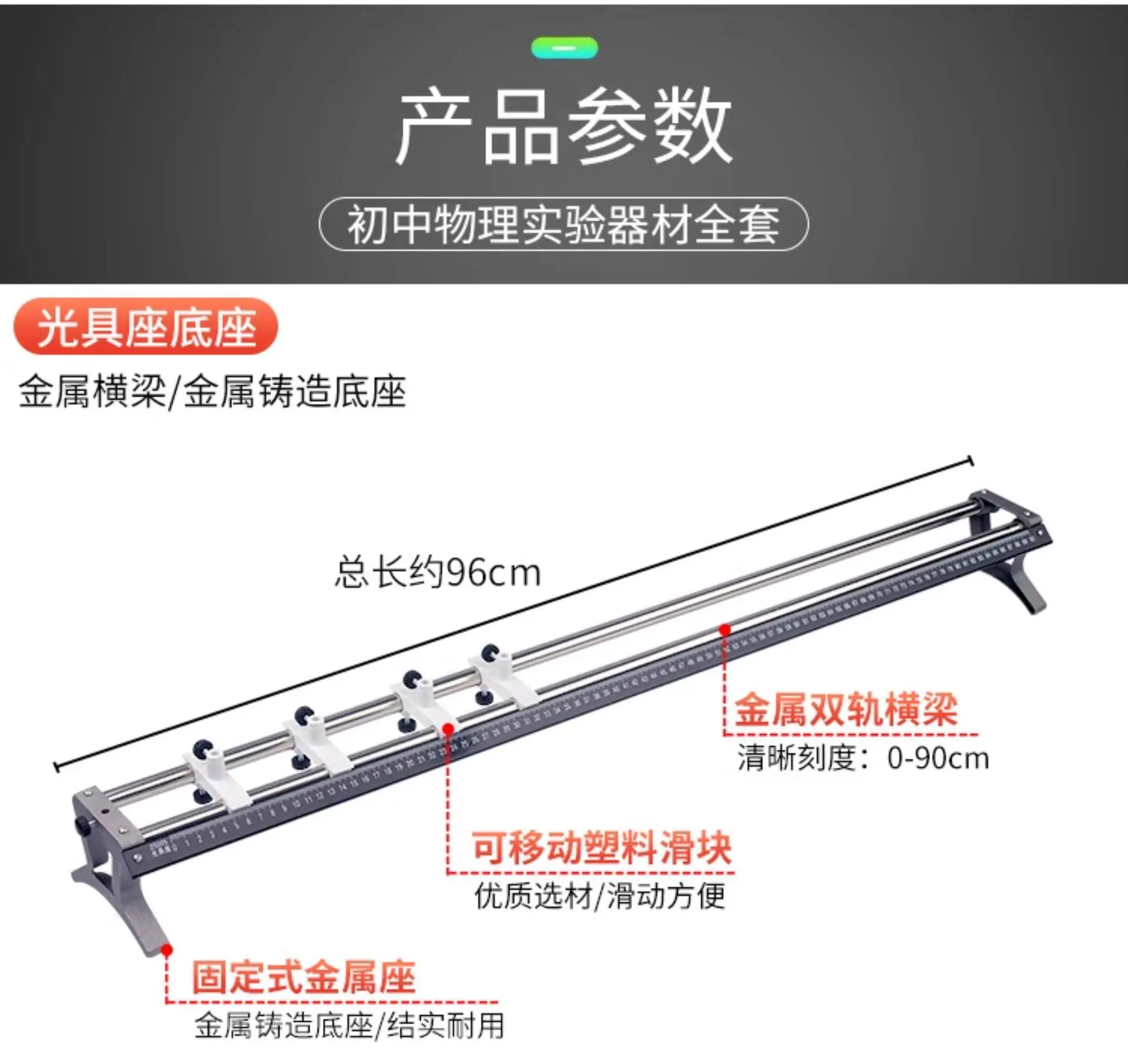 详情图_14.jpg
