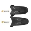 Adecuado para guardabarros delantero, guardabarros trasero y guardabarros delantero y trasero para patinete eléctrico Kukirin G2 Max